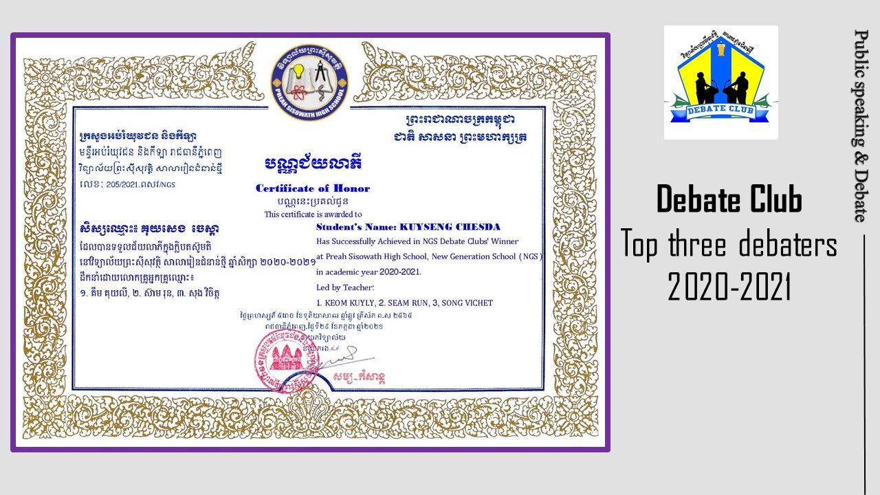 High School Life Certificates Certificate